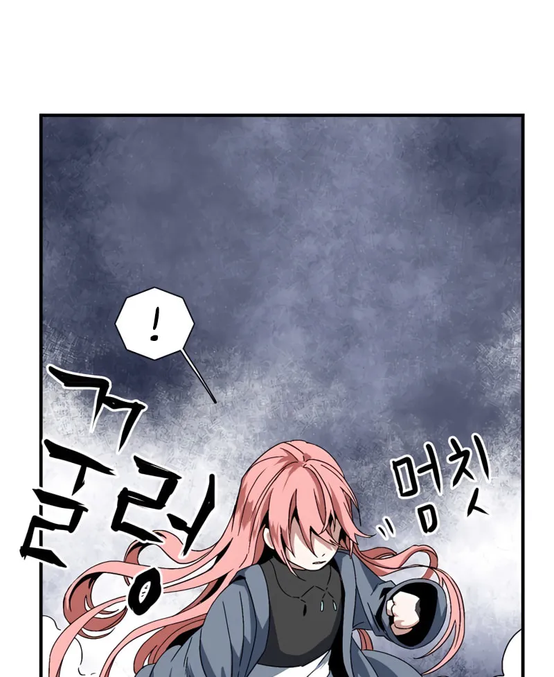 One Step Closer to the Demon King Chapter 2 page 174 - 