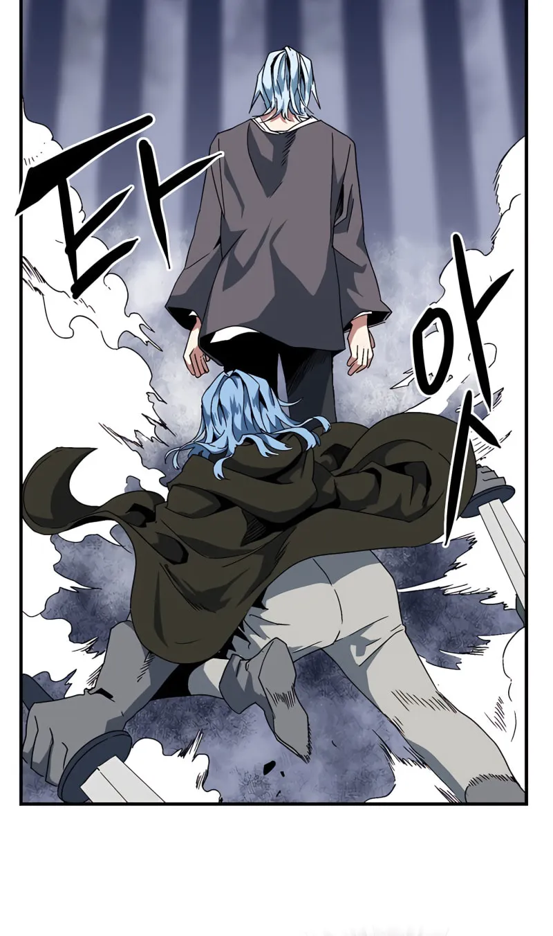 One Step Closer to the Demon King Chapter 2 page 24 - 