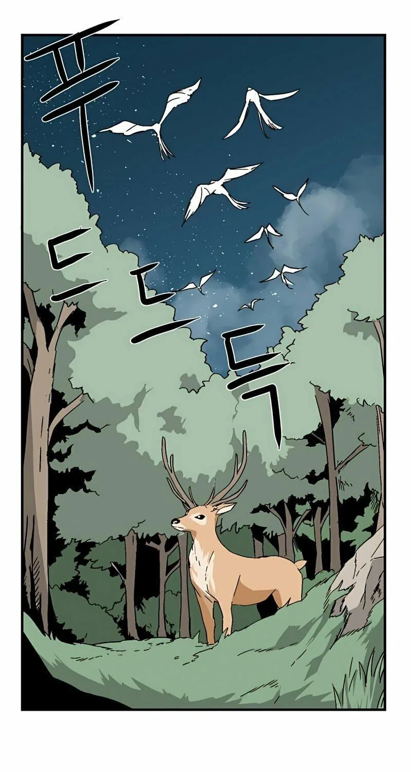 One Step Closer to the Demon King Chapter 2 page 245 - 