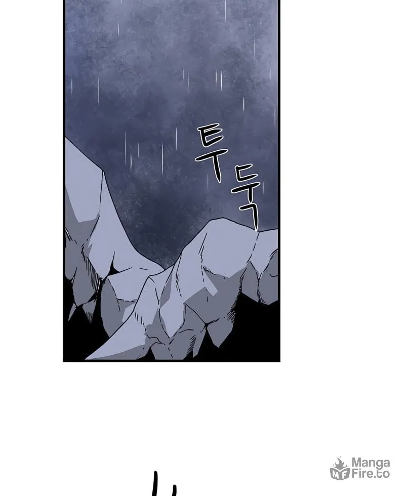 One Step Closer to the Demon King Chapter 2 page 250 - 
