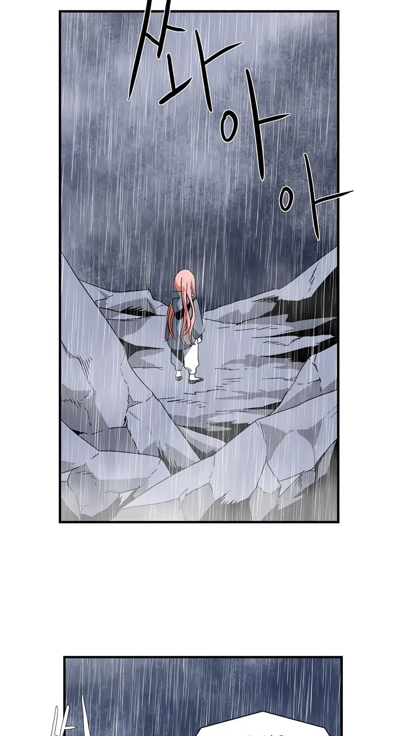 One Step Closer to the Demon King Chapter 2 page 251 - 
