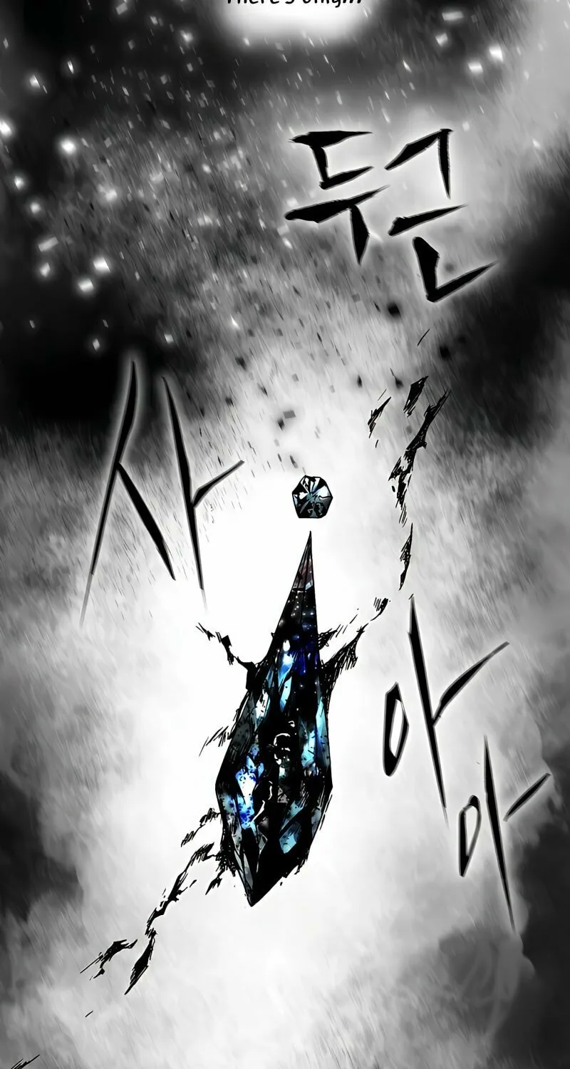 One Step Closer to the Demon King Chapter 2 page 67 - 