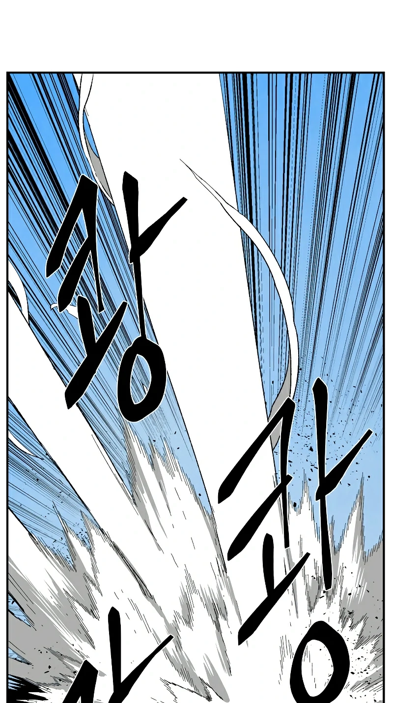 One Step Closer to the Demon King Chapter 200 page 12 - 
