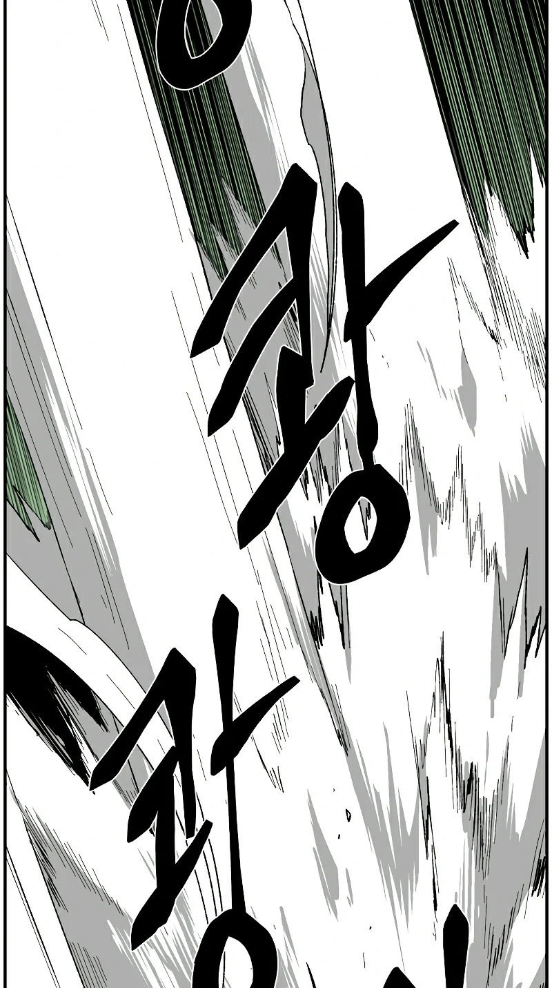 One Step Closer to the Demon King Chapter 200 page 16 - 