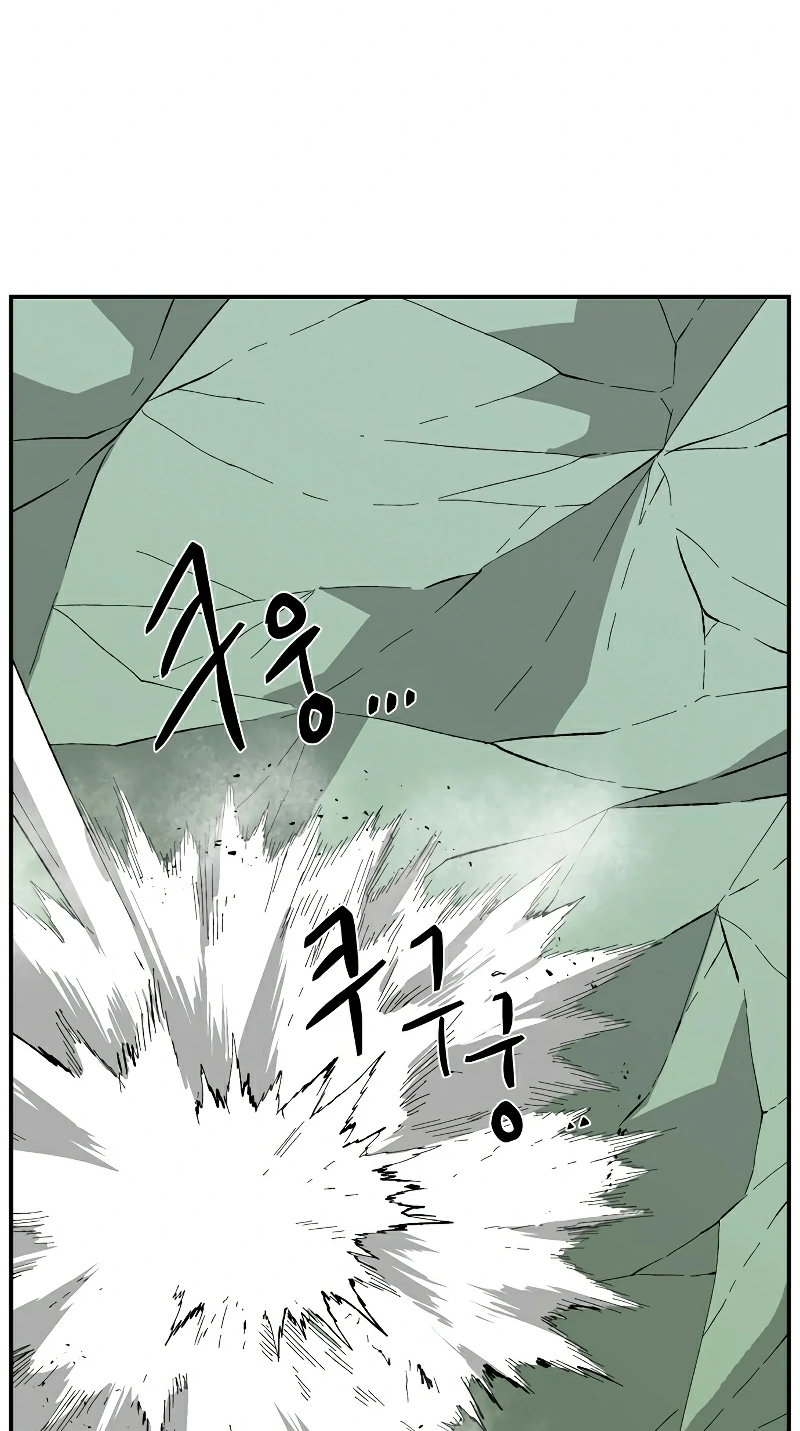 One Step Closer to the Demon King Chapter 200 page 18 - 