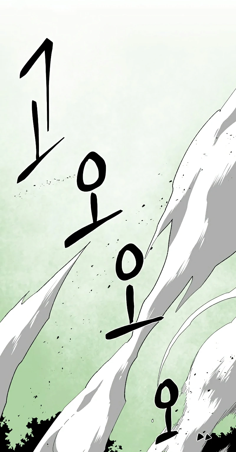 One Step Closer to the Demon King Chapter 200 page 22 - 