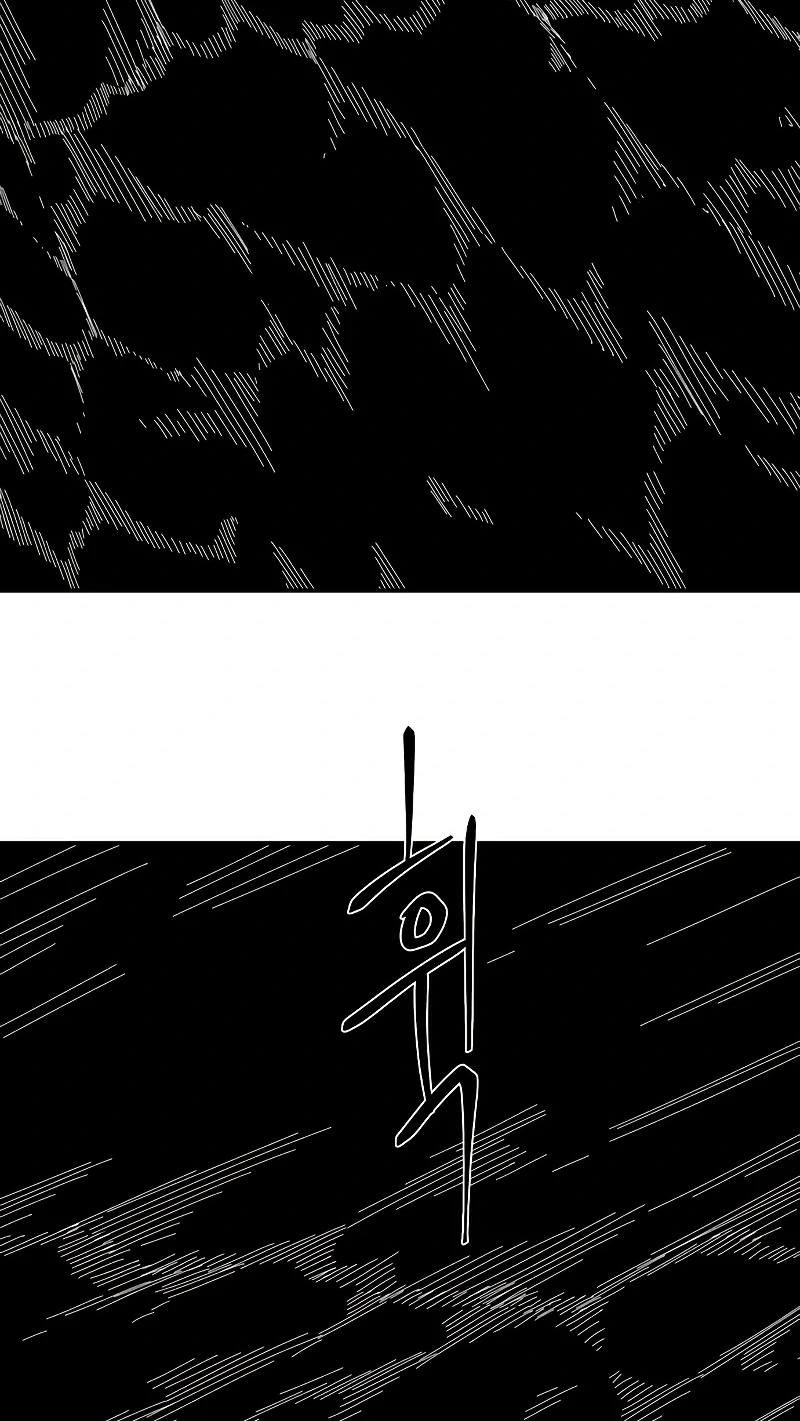 One Step Closer to the Demon King Chapter 200 page 35 - 