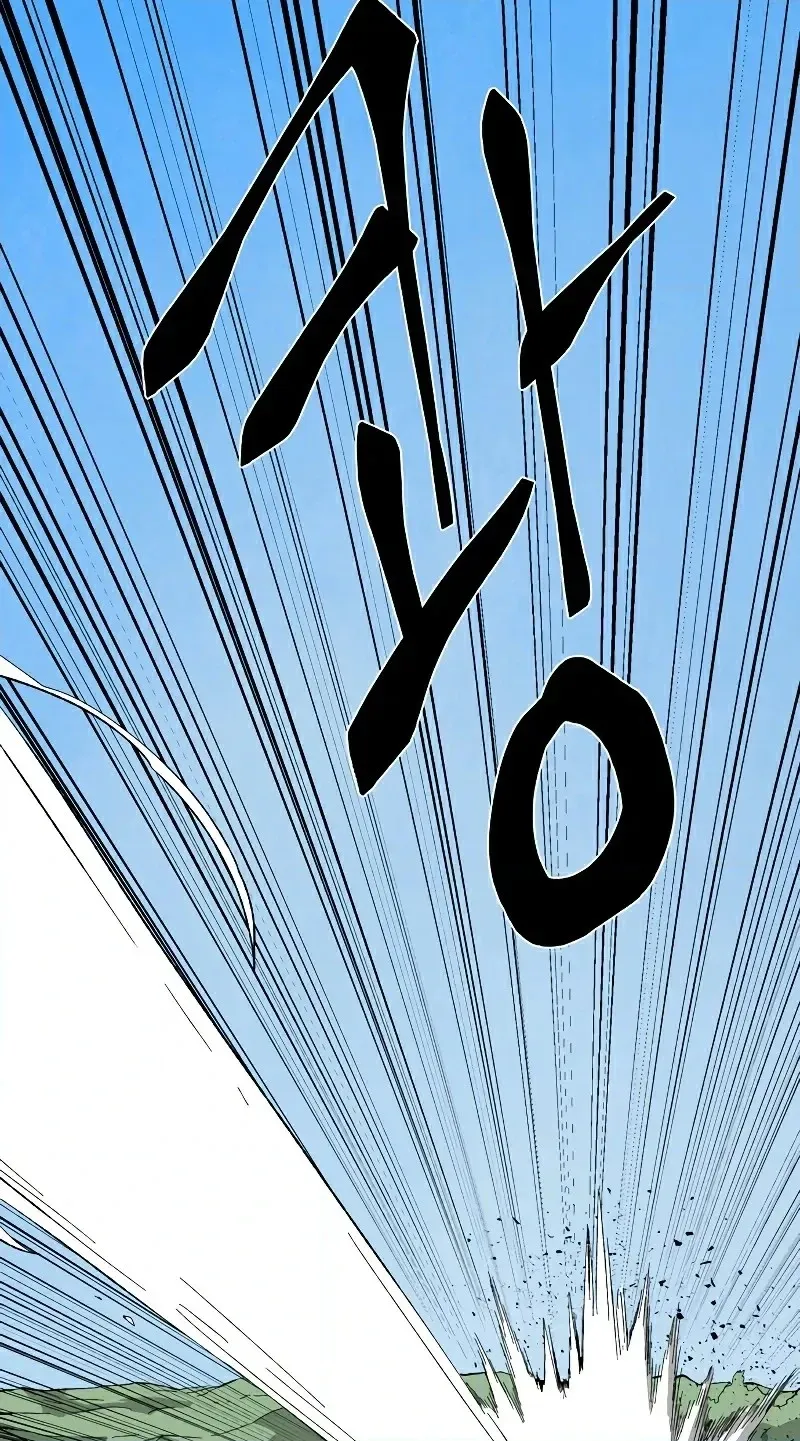 One Step Closer to the Demon King Chapter 200 page 10 - 