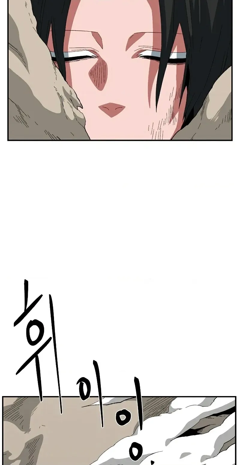 One Step Closer to the Demon King Chapter 201 page 40 - 