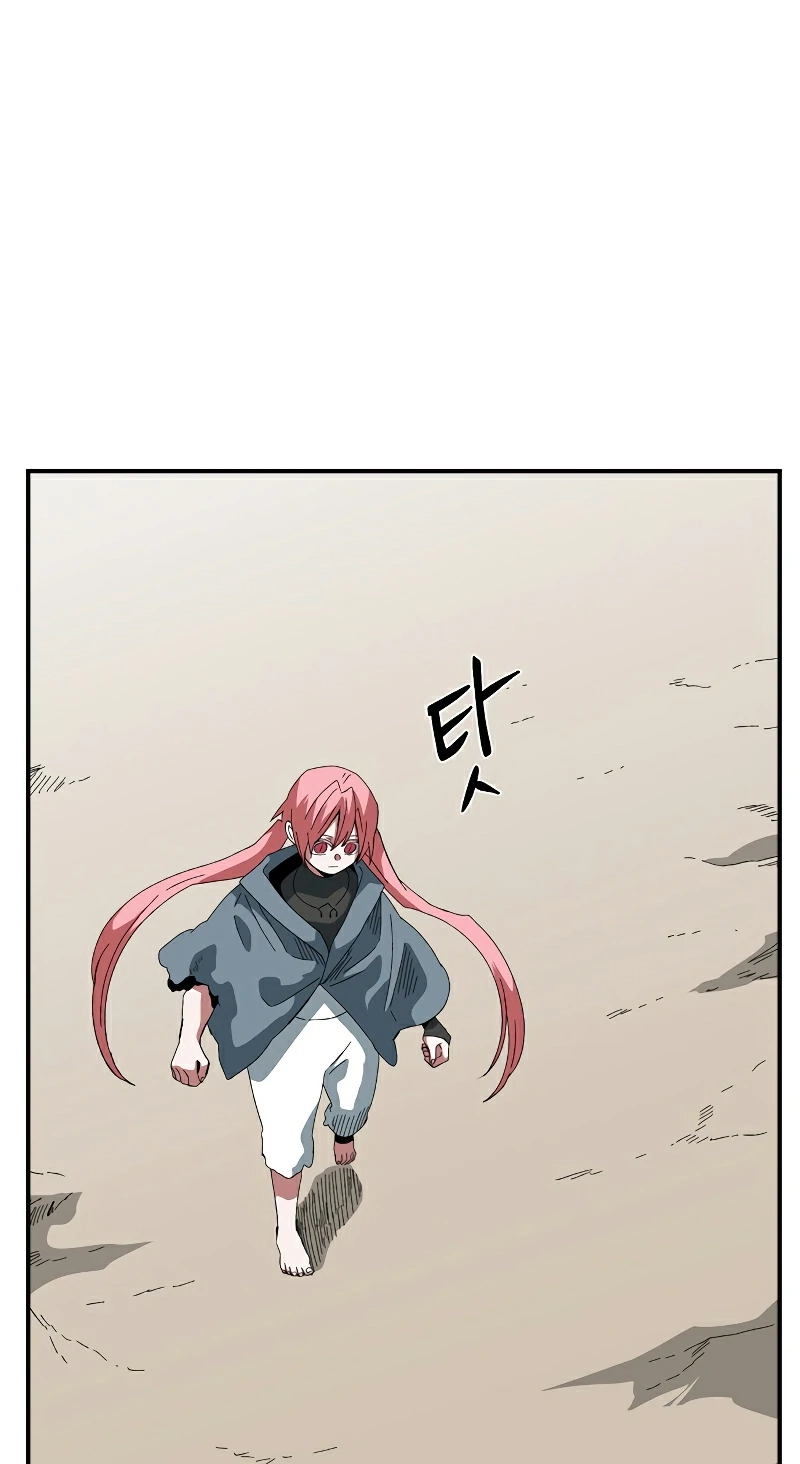 One Step Closer to the Demon King Chapter 201 page 47 - 
