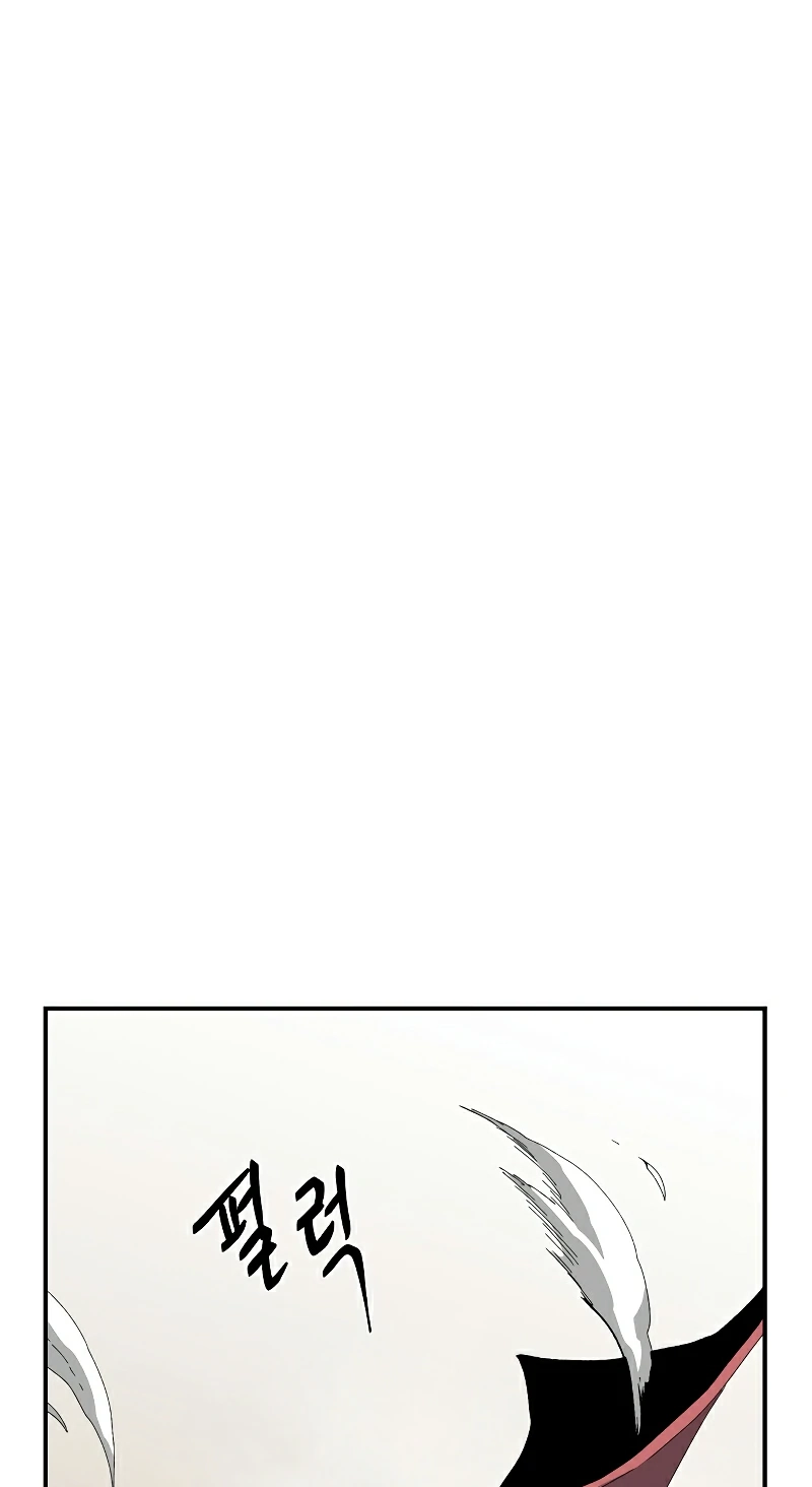 One Step Closer to the Demon King Chapter 201 page 52 - 