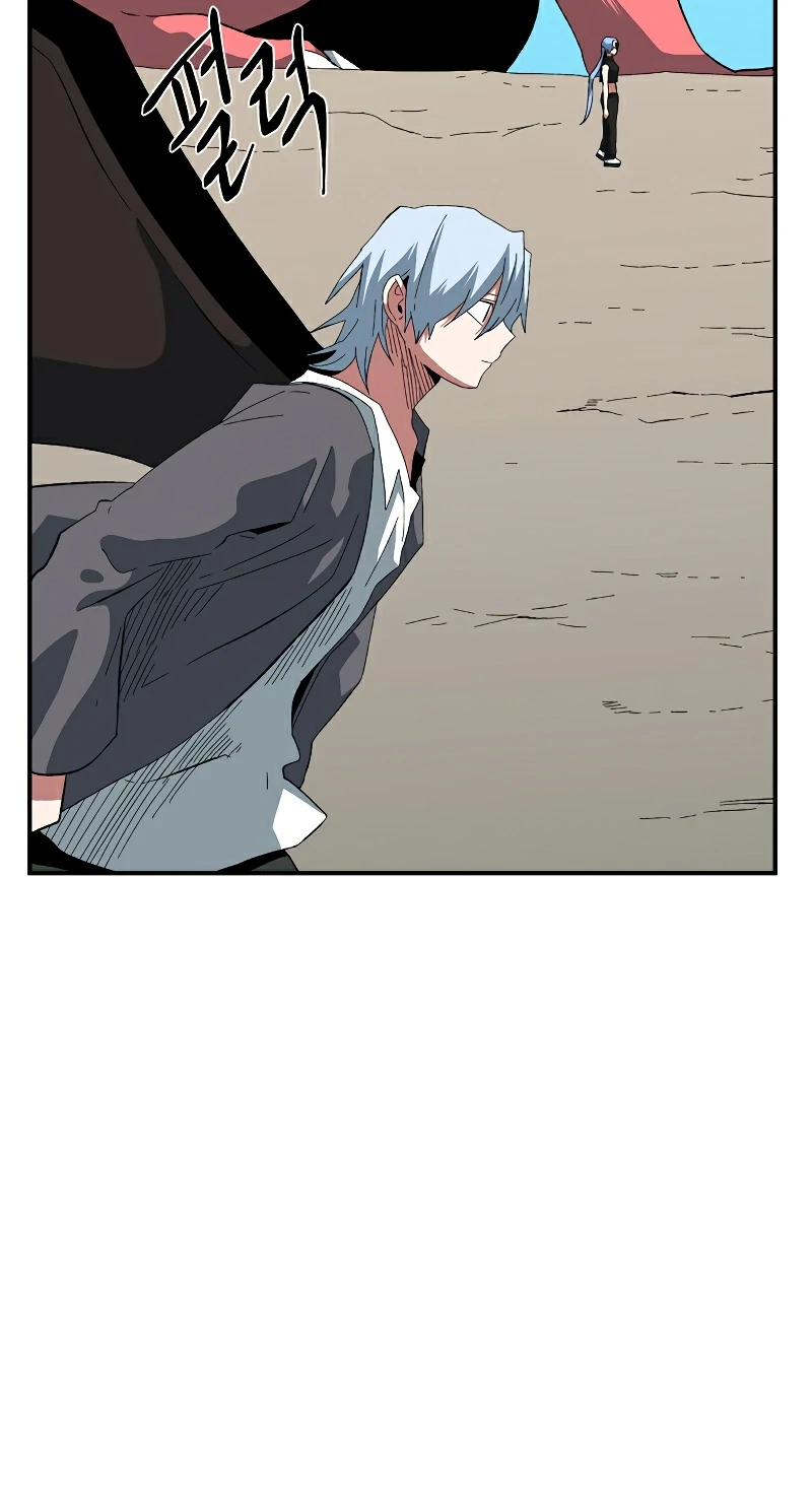 One Step Closer to the Demon King Chapter 201 page 55 - 
