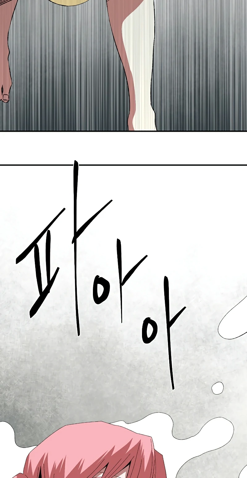 One Step Closer to the Demon King Chapter 201 page 68 - 