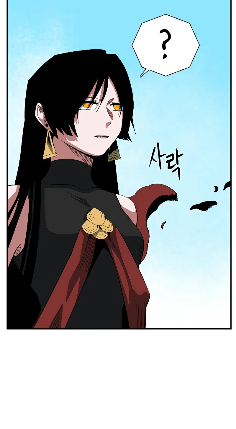 One Step Closer to the Demon King Chapter 202 page 5 - 