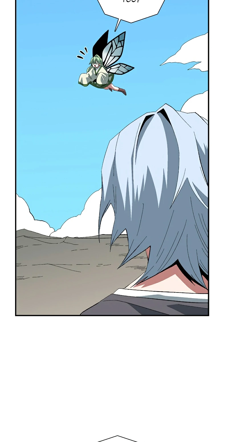 One Step Closer to the Demon King Chapter 203 page 108 - 