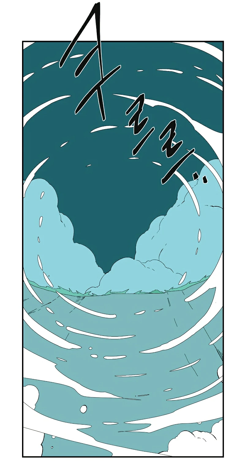 One Step Closer to the Demon King Chapter 203 page 46 - 