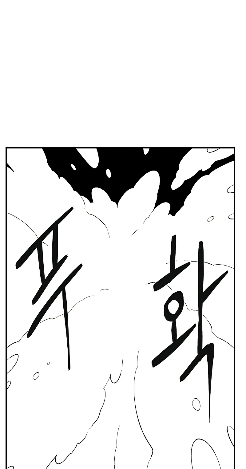 One Step Closer to the Demon King Chapter 203 page 47 - 
