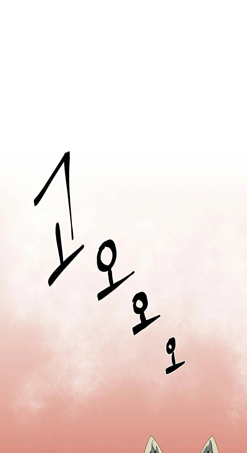 One Step Closer to the Demon King Chapter 205 page 12 - 