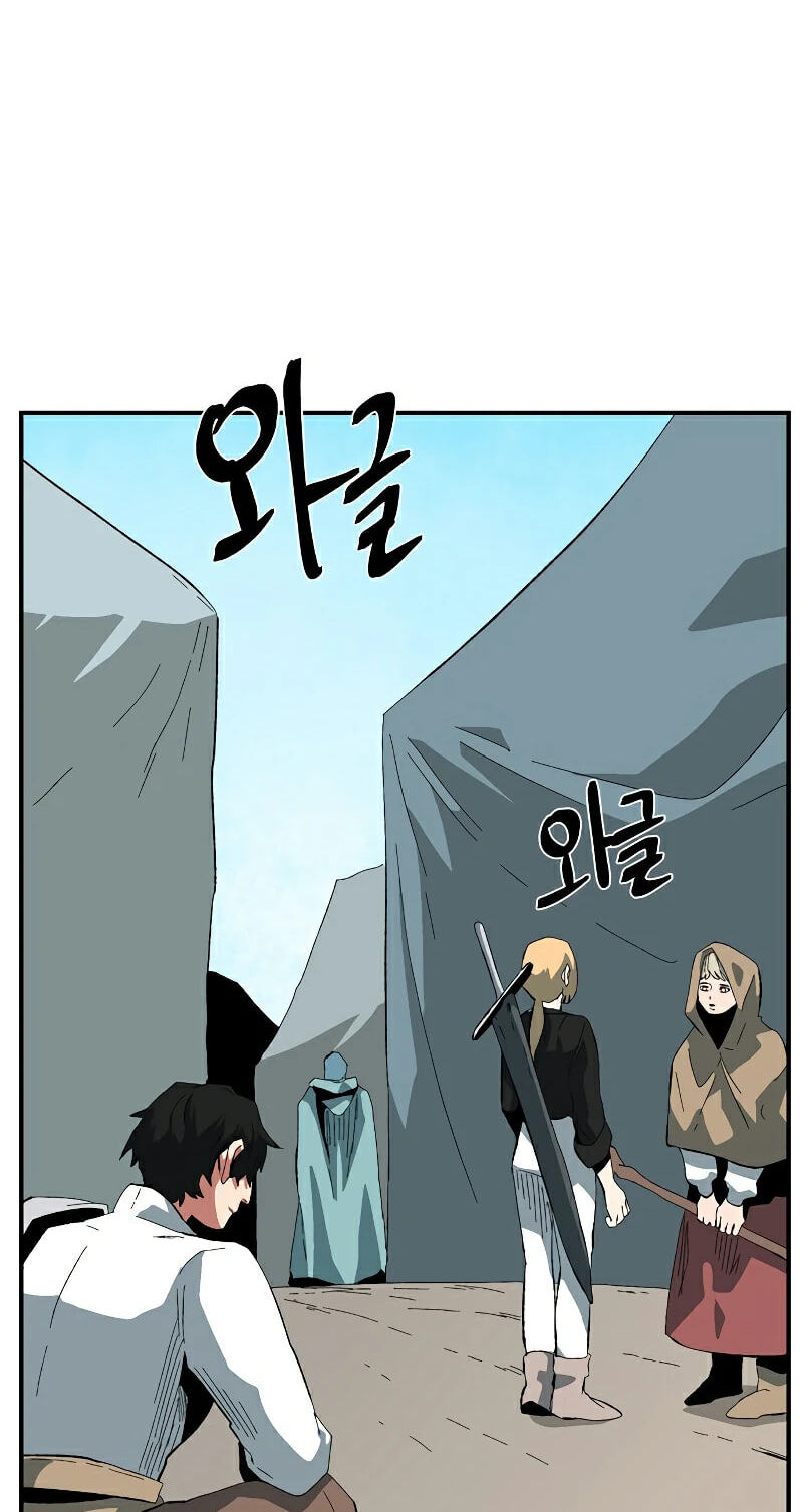 One Step Closer to the Demon King Chapter 205 page 41 - 