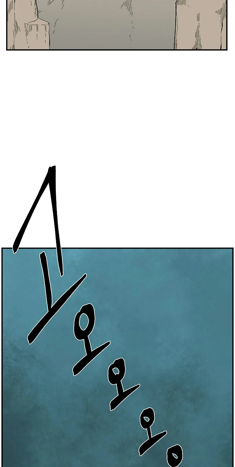 One Step Closer to the Demon King Chapter 205 page 86 - 