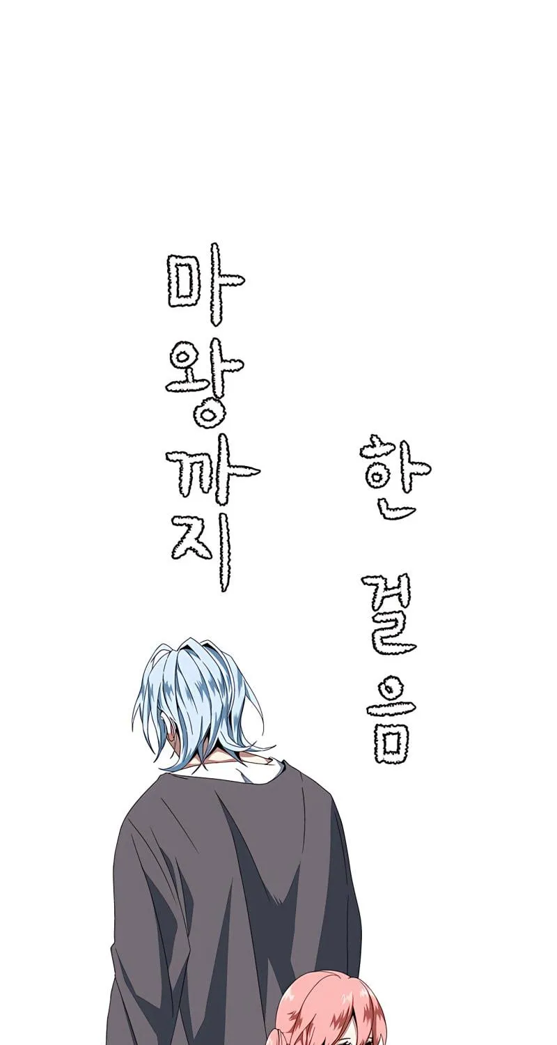 One Step Closer to the Demon King Chapter 3 page 27 - 