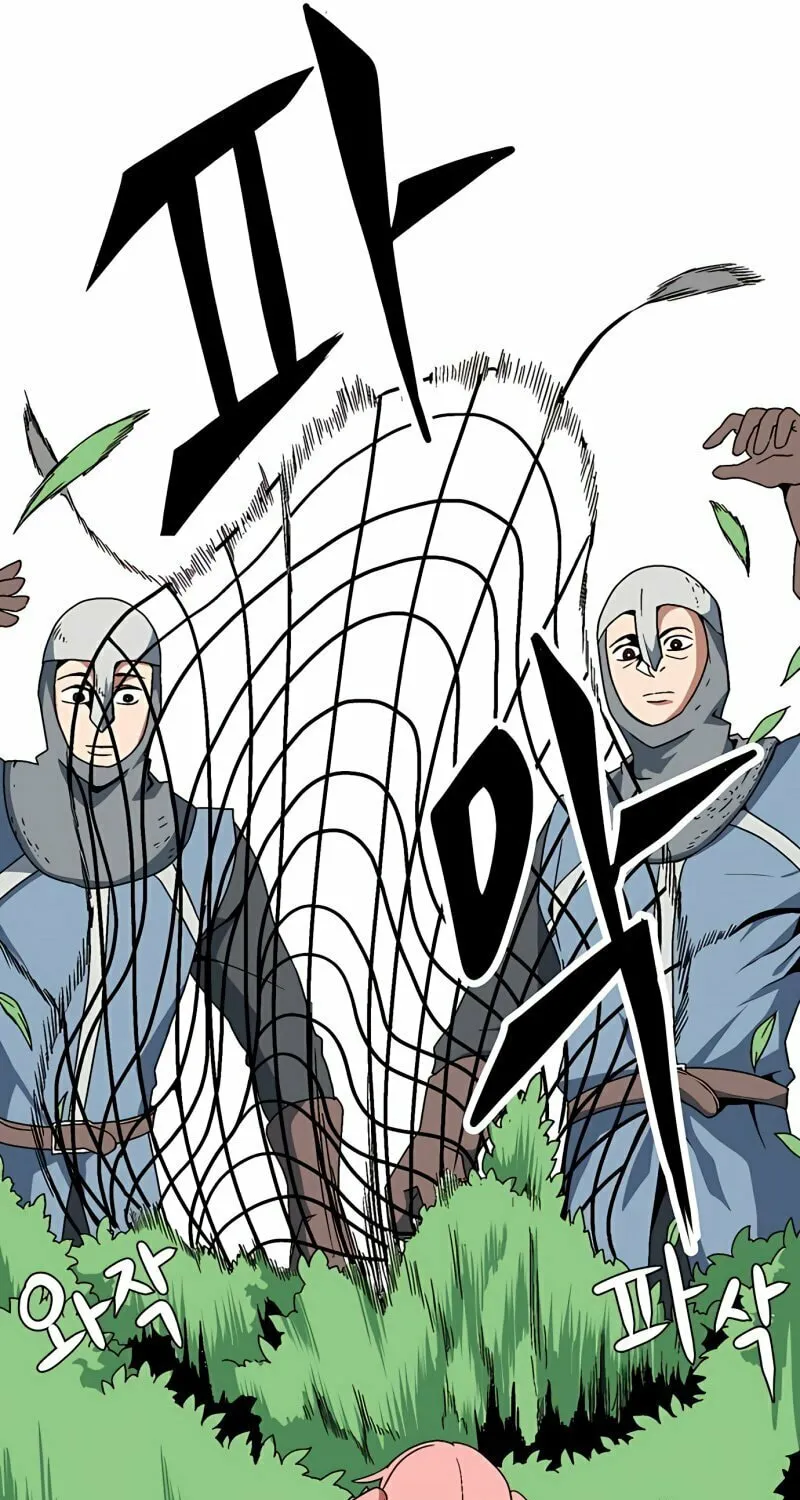 One Step Closer to the Demon King Chapter 3 page 49 - 