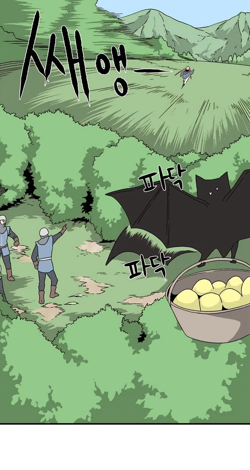 One Step Closer to the Demon King Chapter 3 page 63 - 