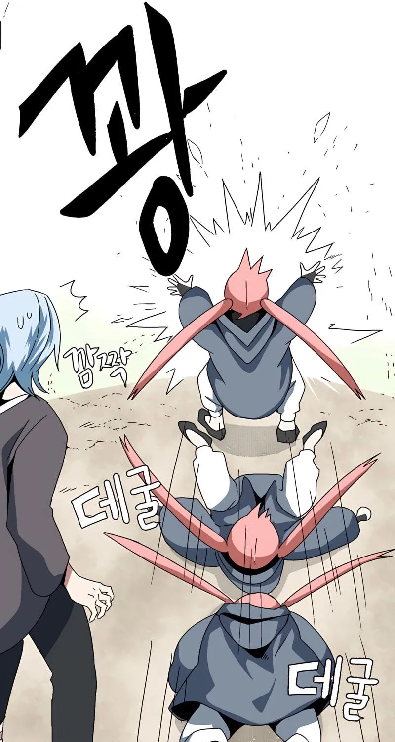 One Step Closer to the Demon King Chapter 4 page 57 - 
