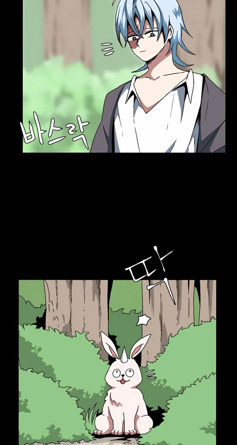 One Step Closer to the Demon King Chapter 5 page 15 - 