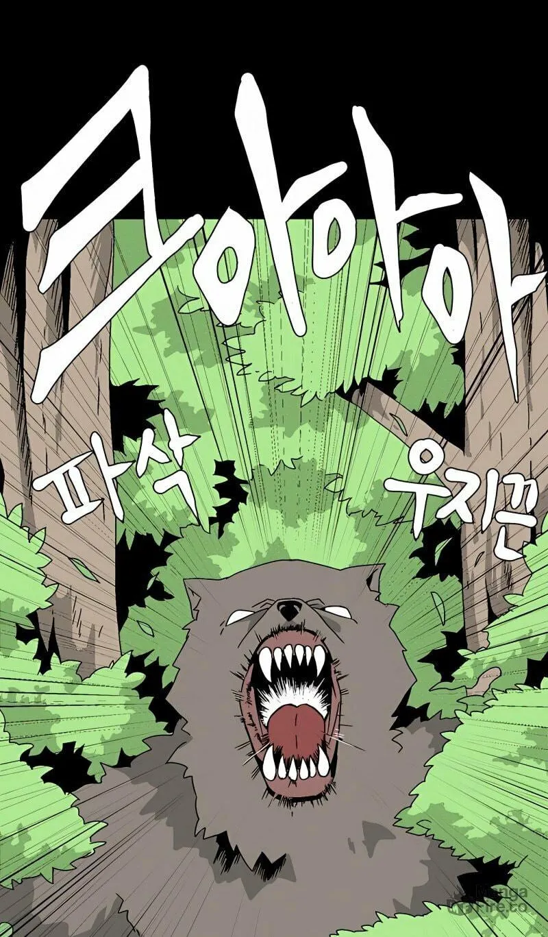 One Step Closer to the Demon King Chapter 5 page 22 - 