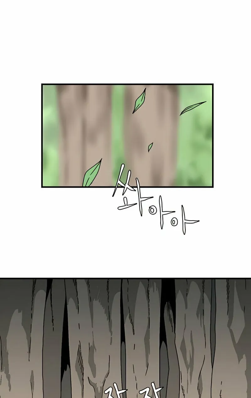 One Step Closer to the Demon King Chapter 5 page 66 - 