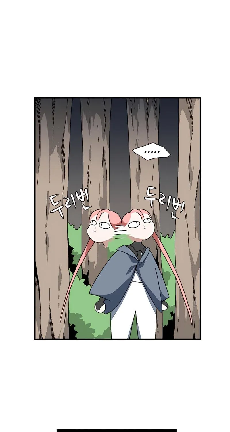 One Step Closer to the Demon King Chapter 5 page 71 - 