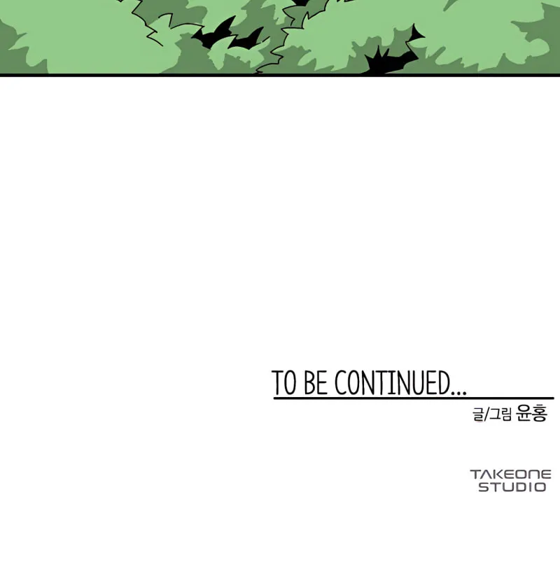 One Step Closer to the Demon King Chapter 5 page 76 - 