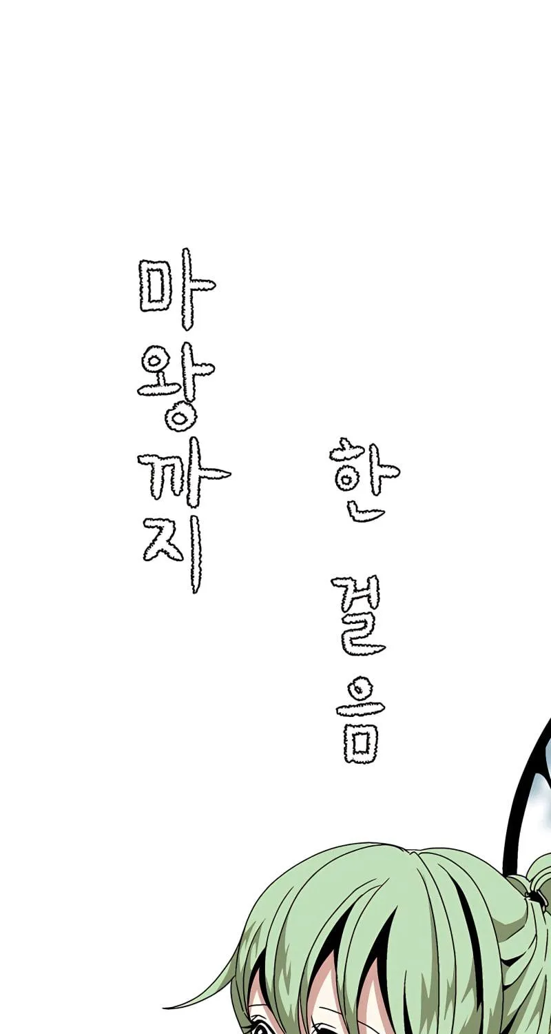 One Step Closer to the Demon King Chapter 6 page 15 - 