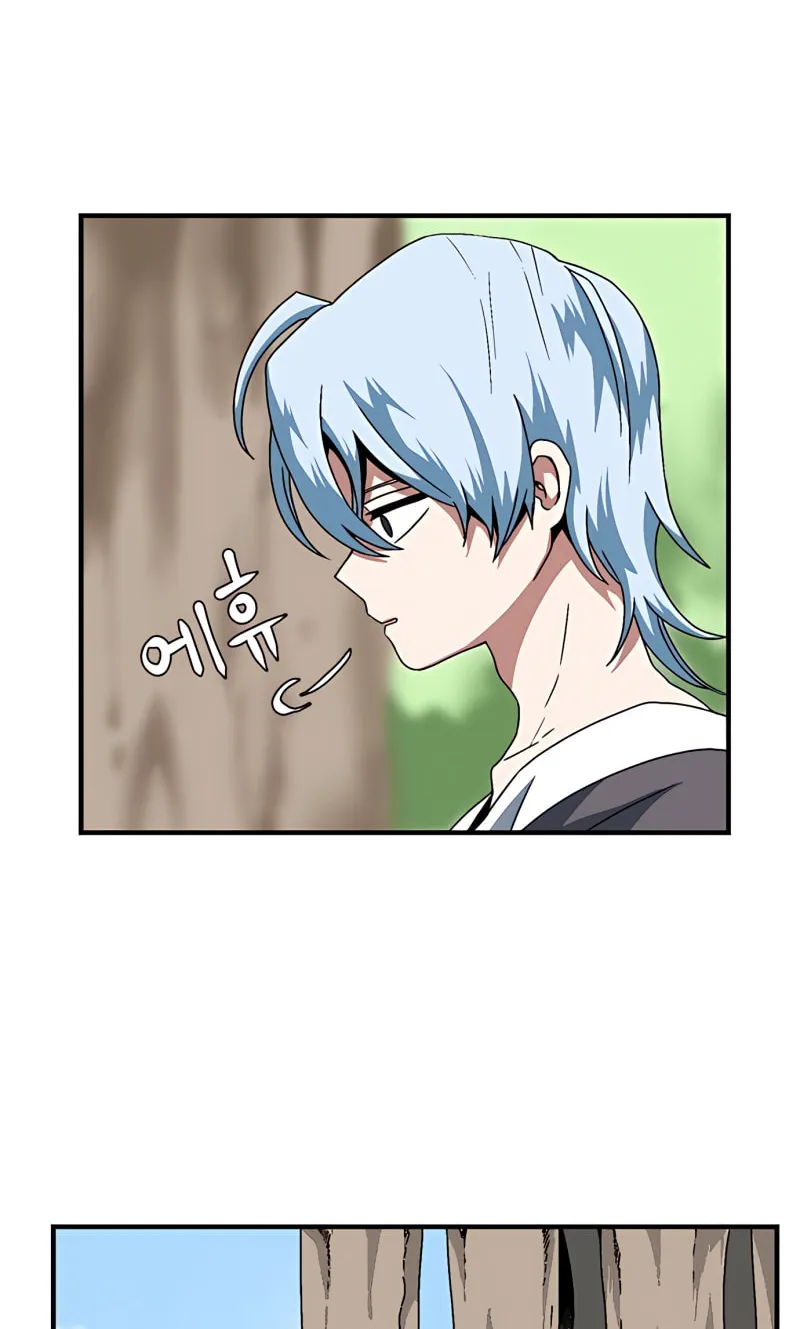 One Step Closer to the Demon King Chapter 6 page 20 - 