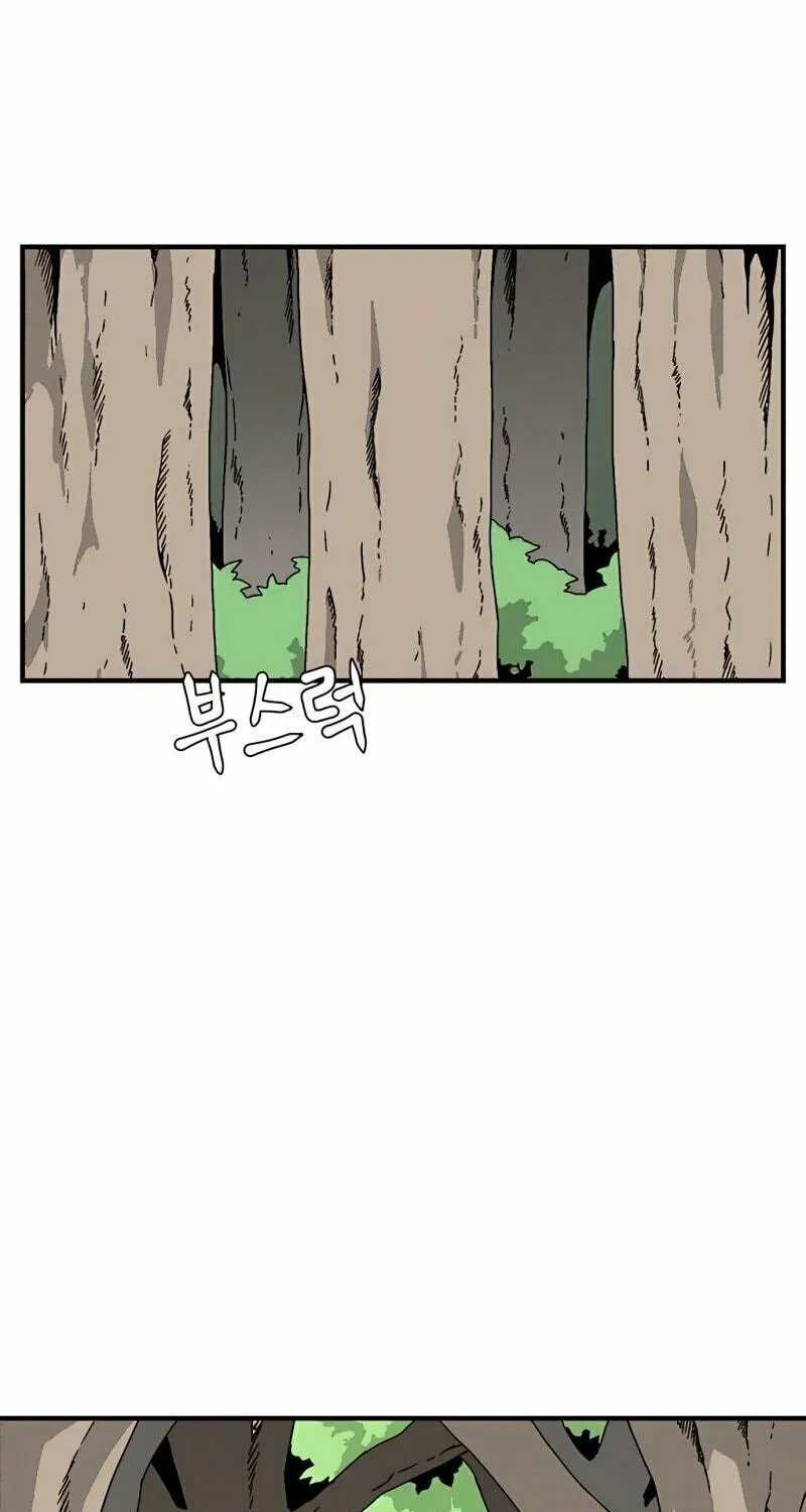 One Step Closer to the Demon King Chapter 6 page 31 - 