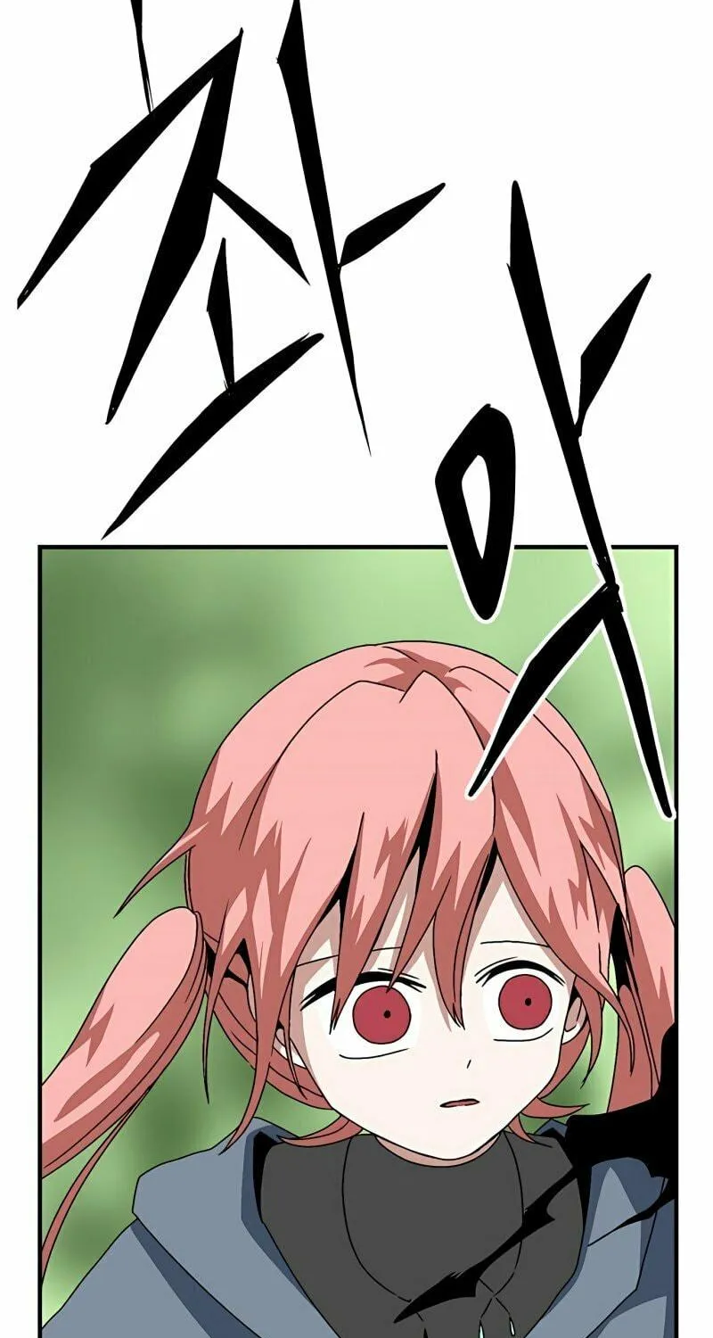 One Step Closer to the Demon King Chapter 7 page 15 - 