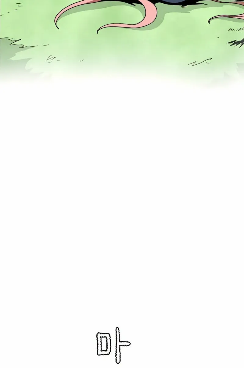 One Step Closer to the Demon King Chapter 7 page 24 - 