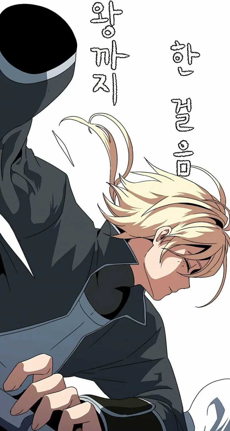 One Step Closer to the Demon King Chapter 7 page 25 - 