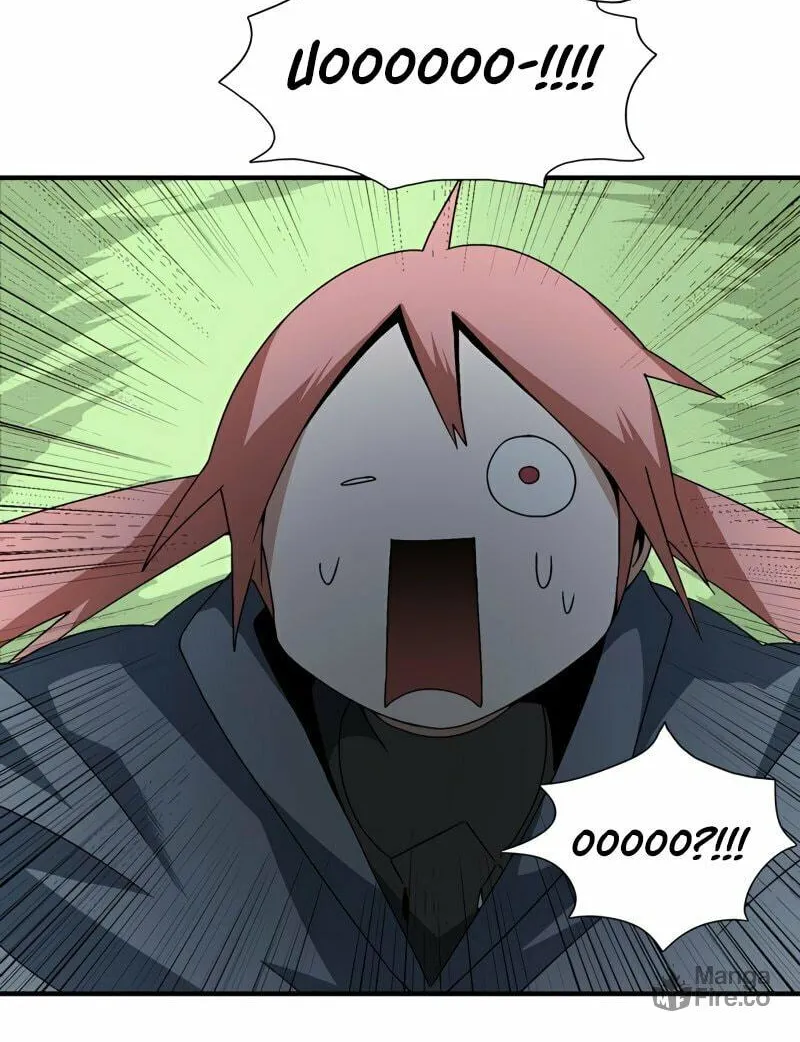 One Step Closer to the Demon King Chapter 8 page 72 - 