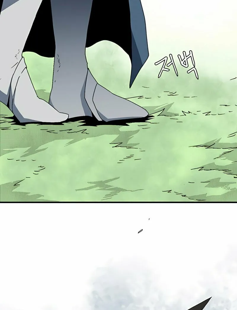 One Step Closer to the Demon King Chapter 9 page 20 - 