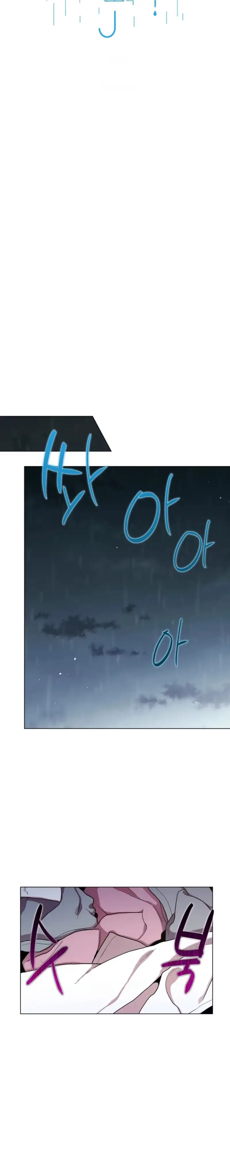 One Summer Day Chapter 139 page 7 - 