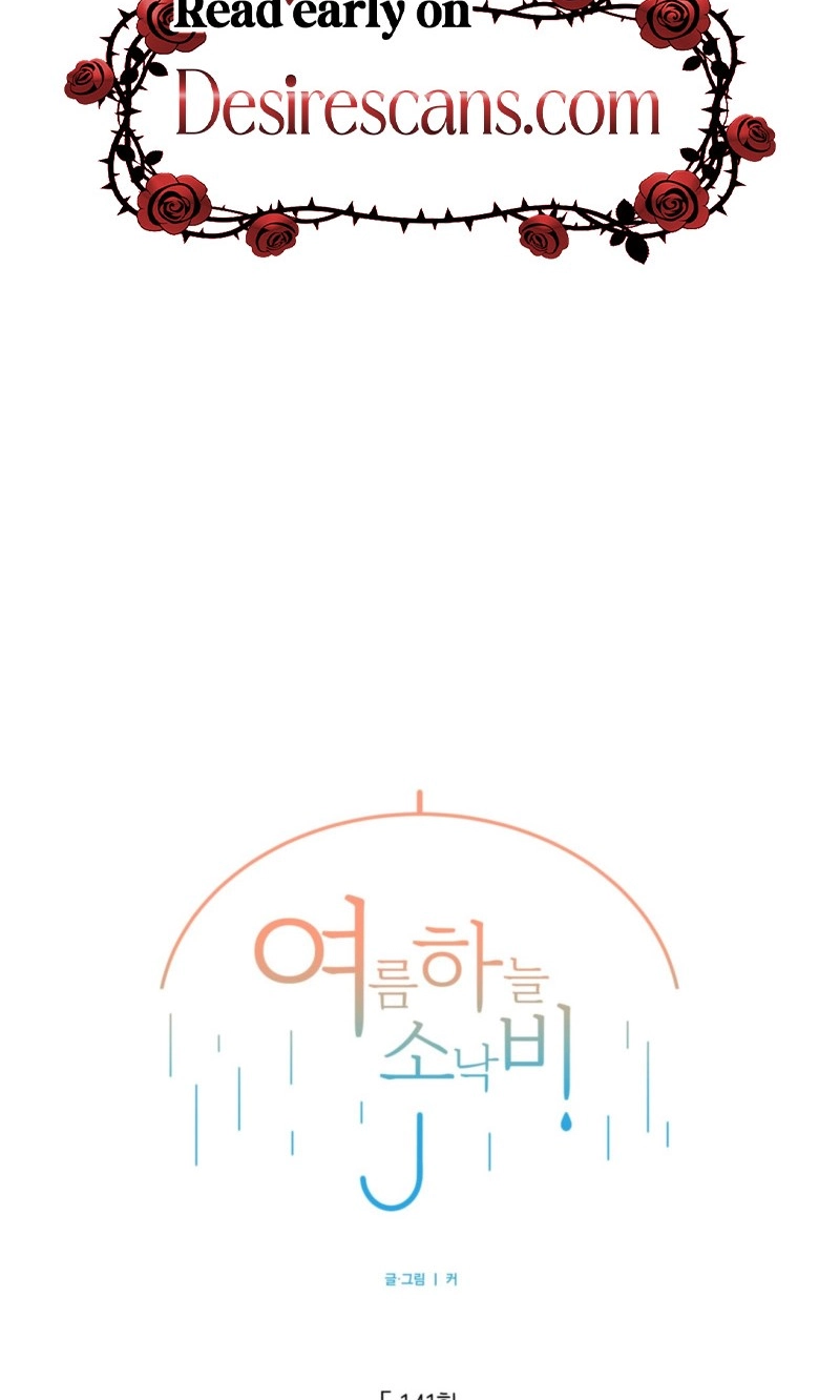 One Summer Day Chapter 141 page 33 - 