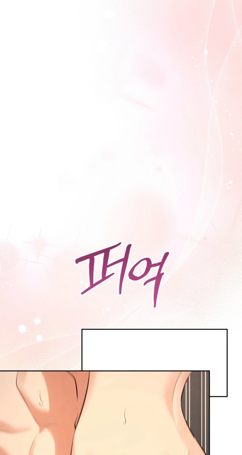 One-Way Brainwork Chapter 14 page 2 - 