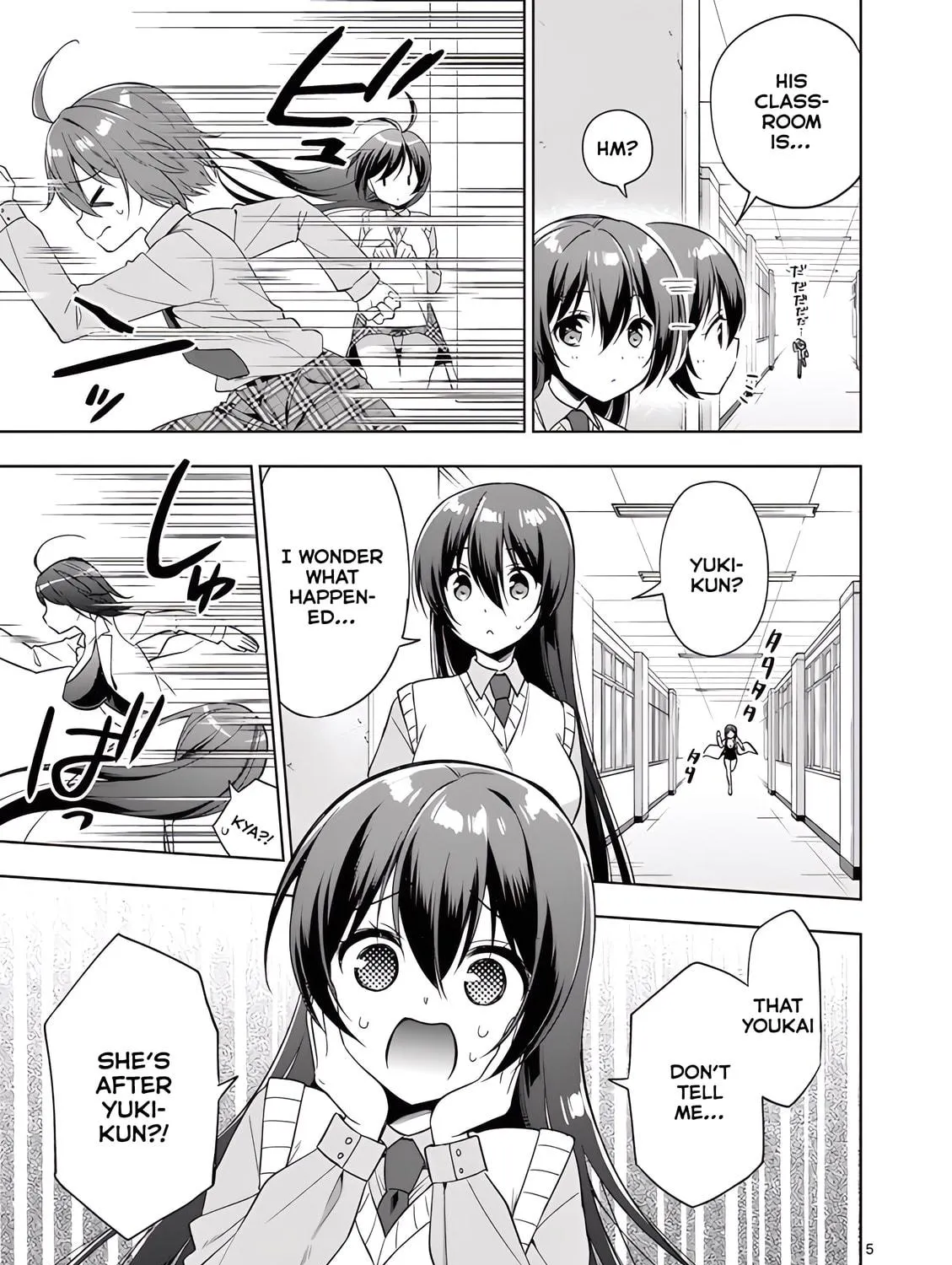 Onee Chan wa Koi Youkai Chapter 35 page 11 - 