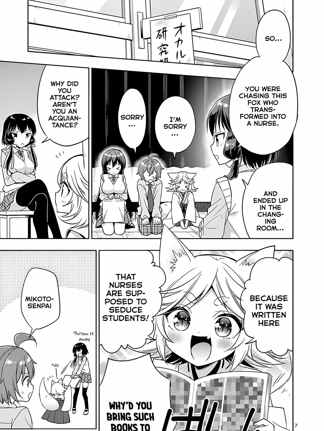 Onee Chan wa Koi Youkai Chapter 36 page 15 - 