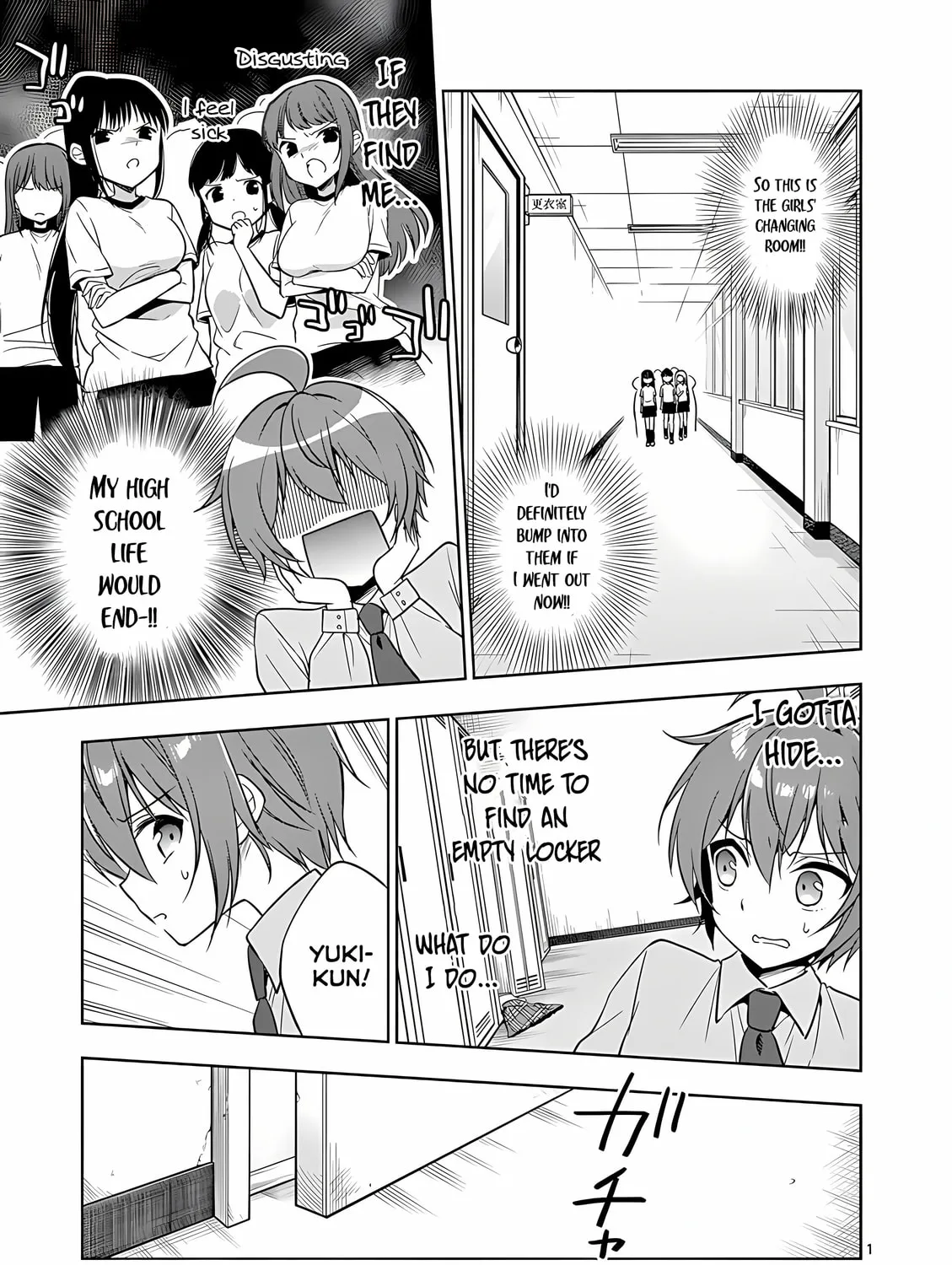 Onee Chan wa Koi Youkai Chapter 36 page 3 - 