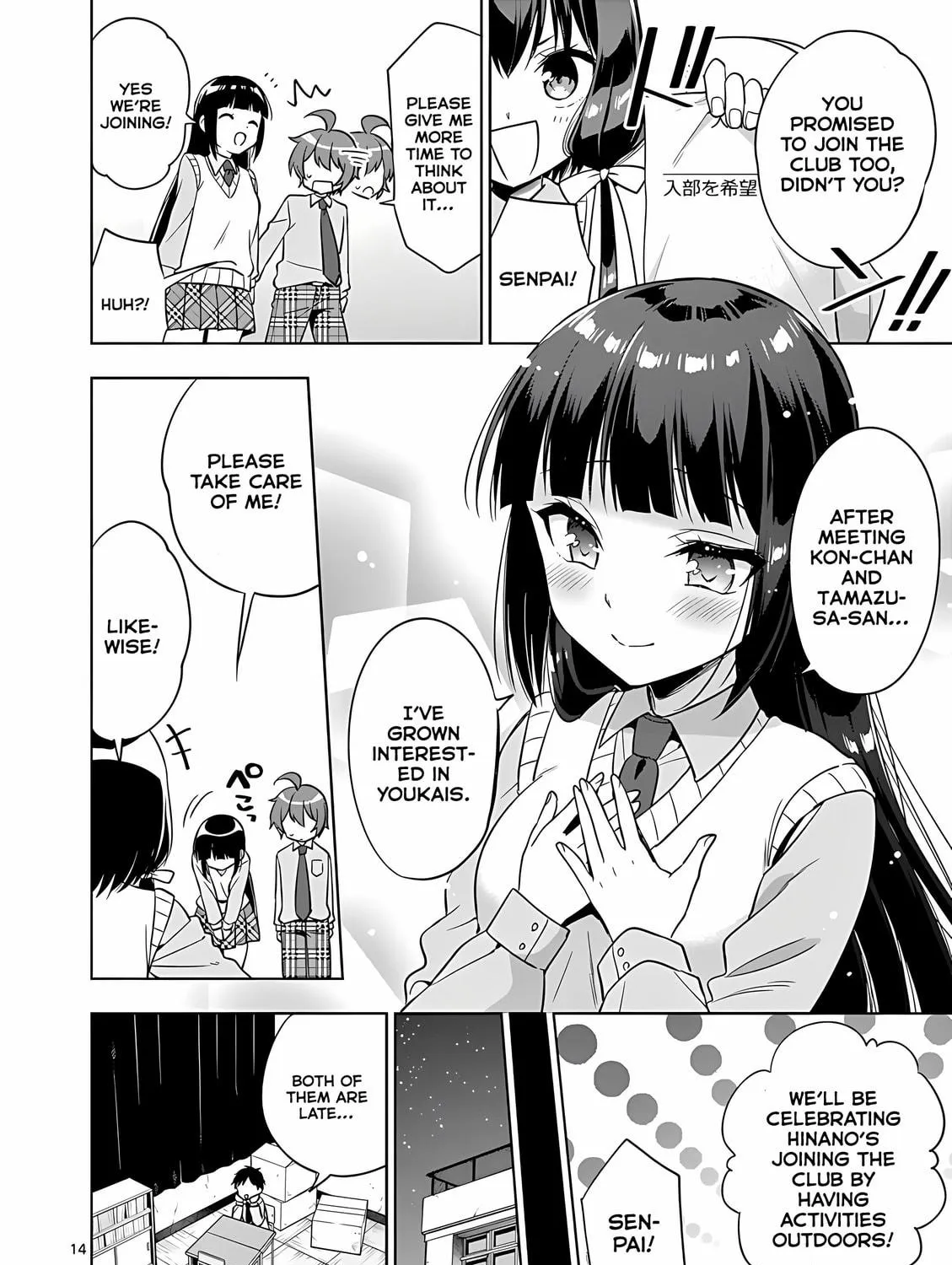 Onee Chan wa Koi Youkai Chapter 36 page 29 - 