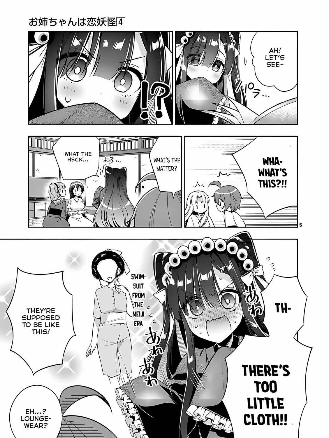 Onee Chan wa Koi Youkai Chapter 37 page 11 - 