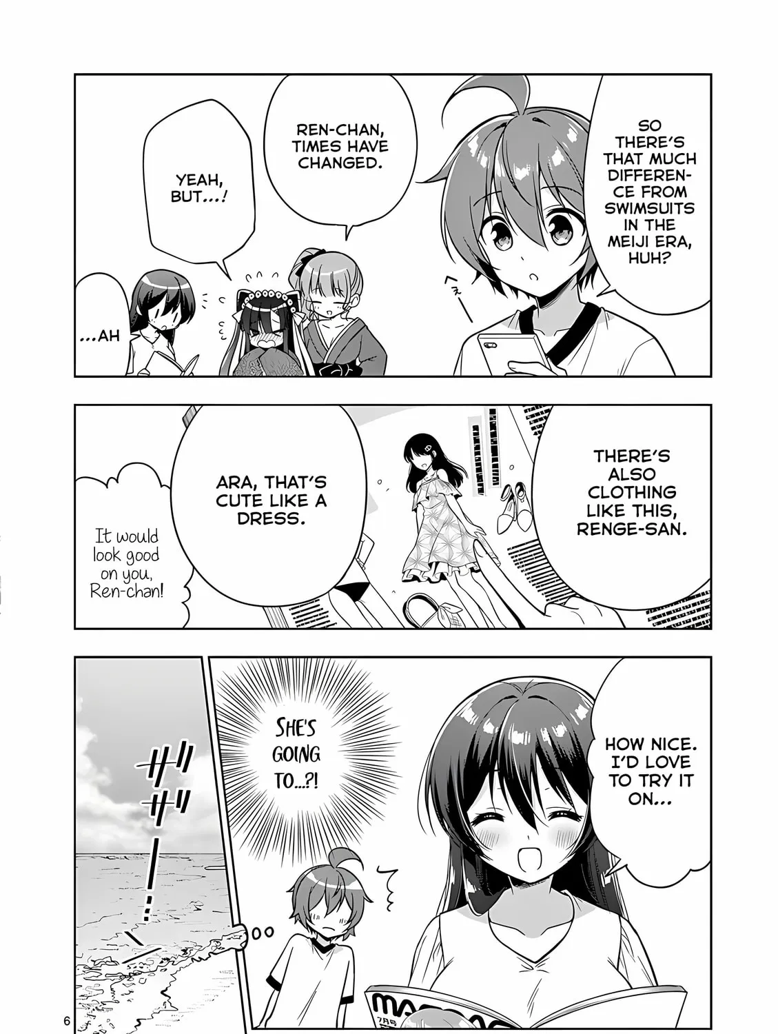 Onee Chan wa Koi Youkai Chapter 37 page 13 - 